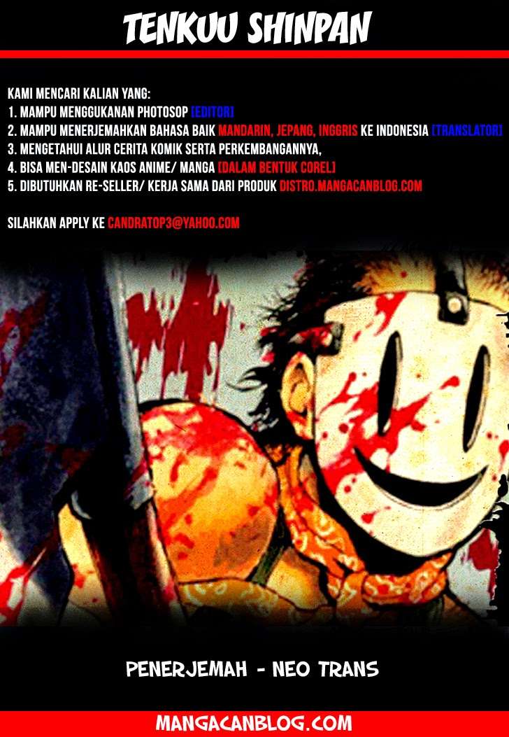 Tenkuu Shinpan Bab 1 halaman 4