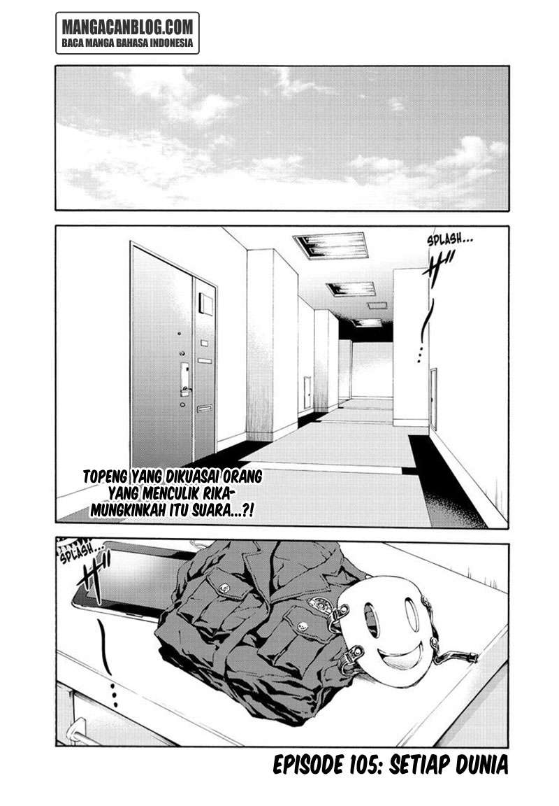 Tenkuu Shinpan chapter 105 halaman 1