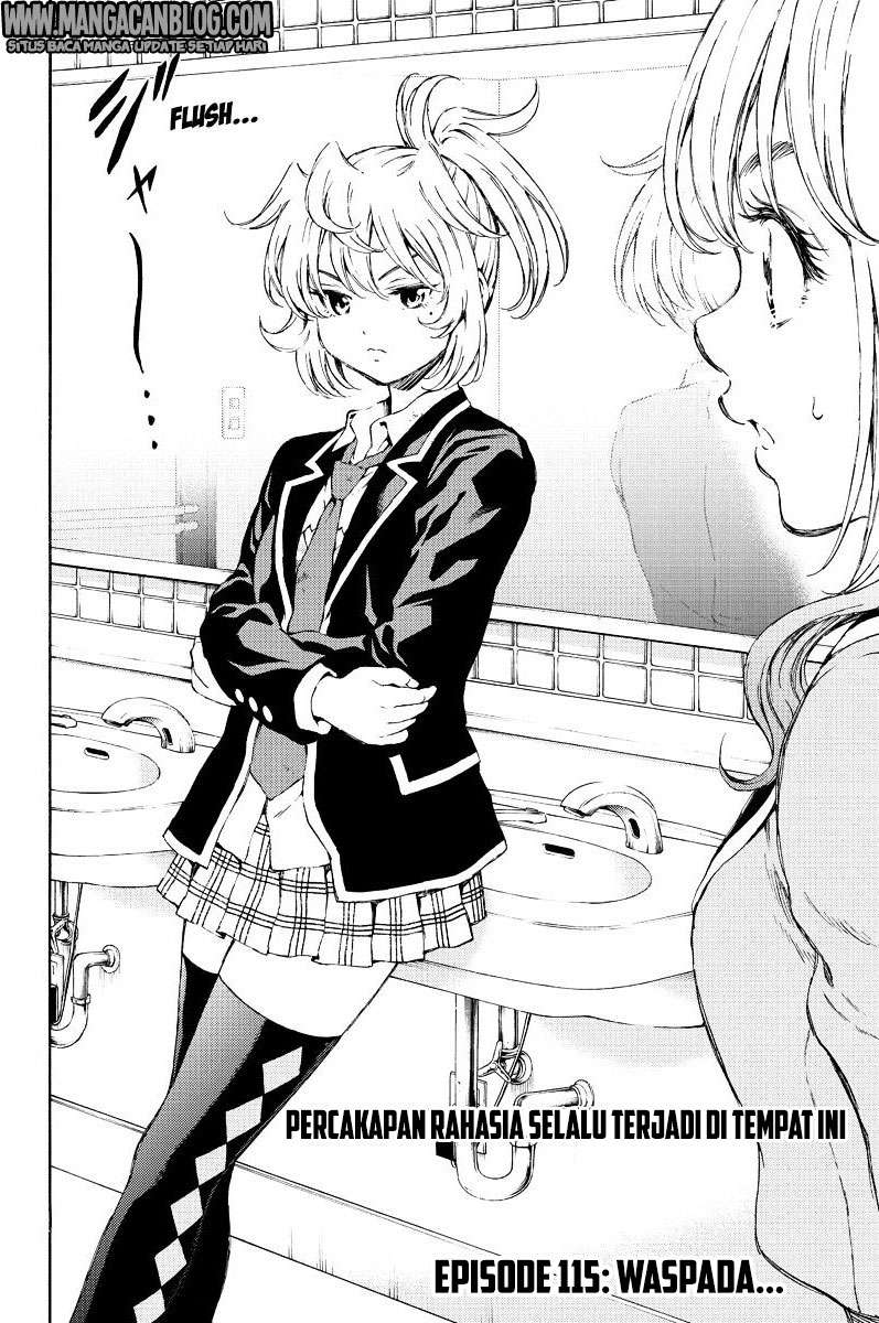 Tenkuu Shinpan chapter 115 halaman 2