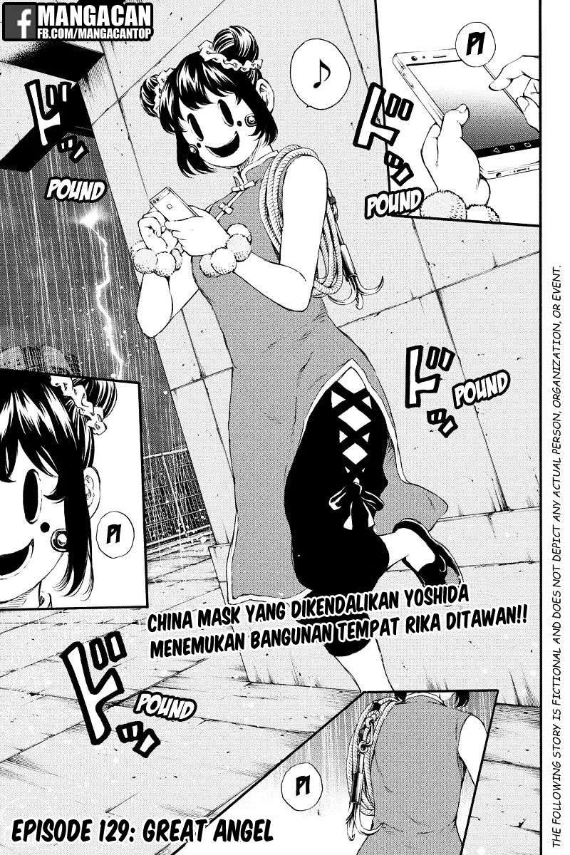 Tenkuu Shinpan chapter 129 halaman 1