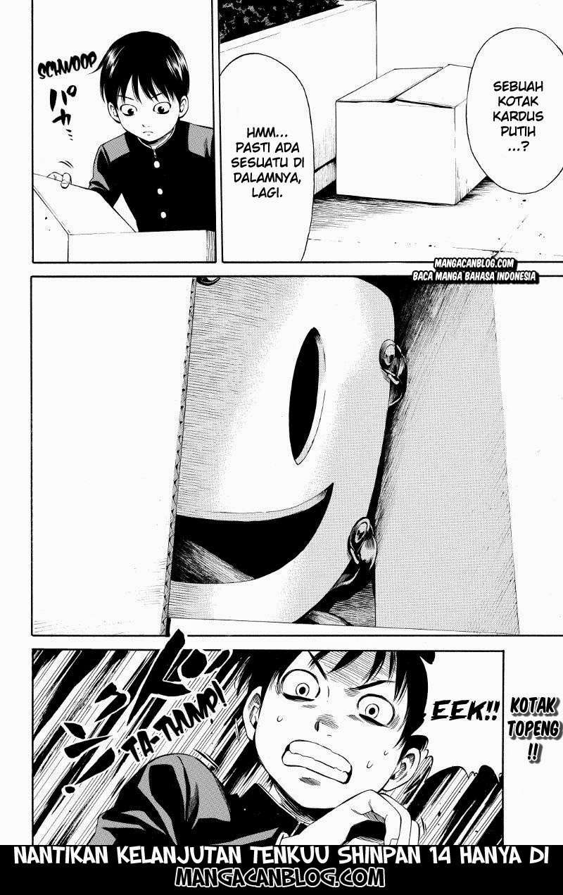 Tenkuu Shinpan chapter 13 halaman 11