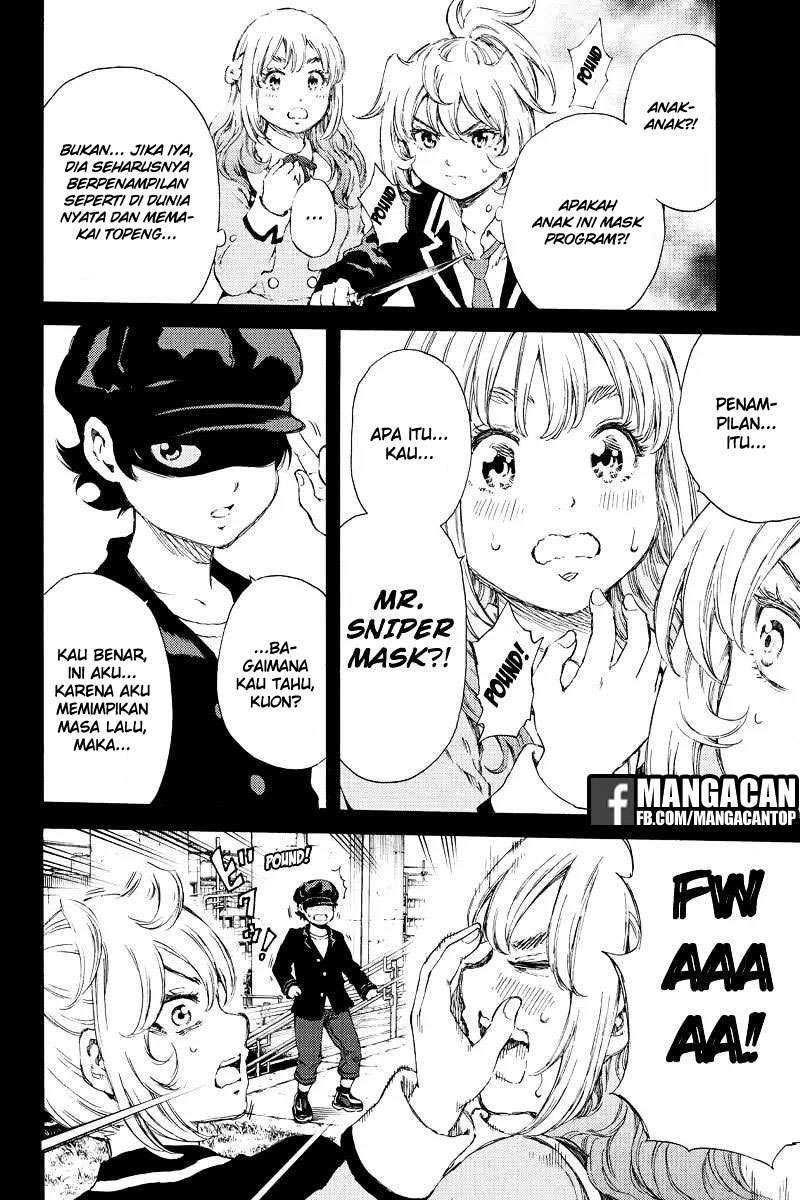 Tenkuu Shinpan chapter 133 halaman 12