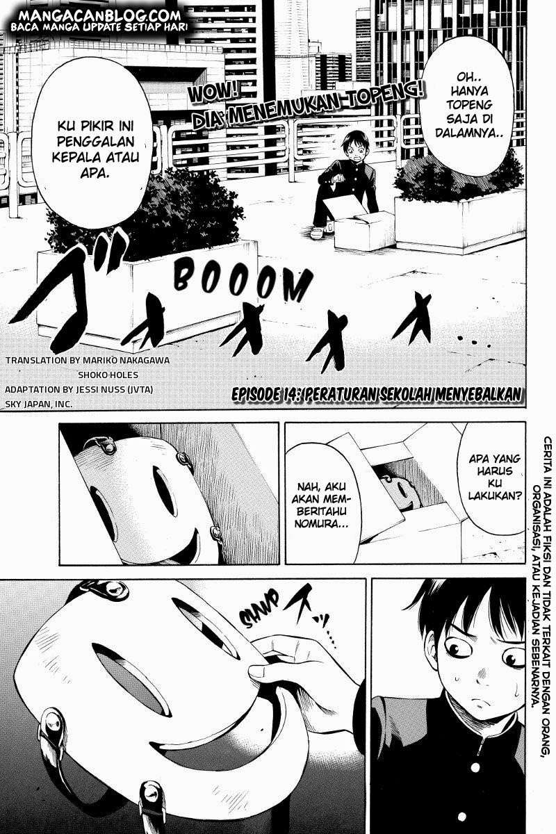 Tenkuu Shinpan chapter 14 halaman 2