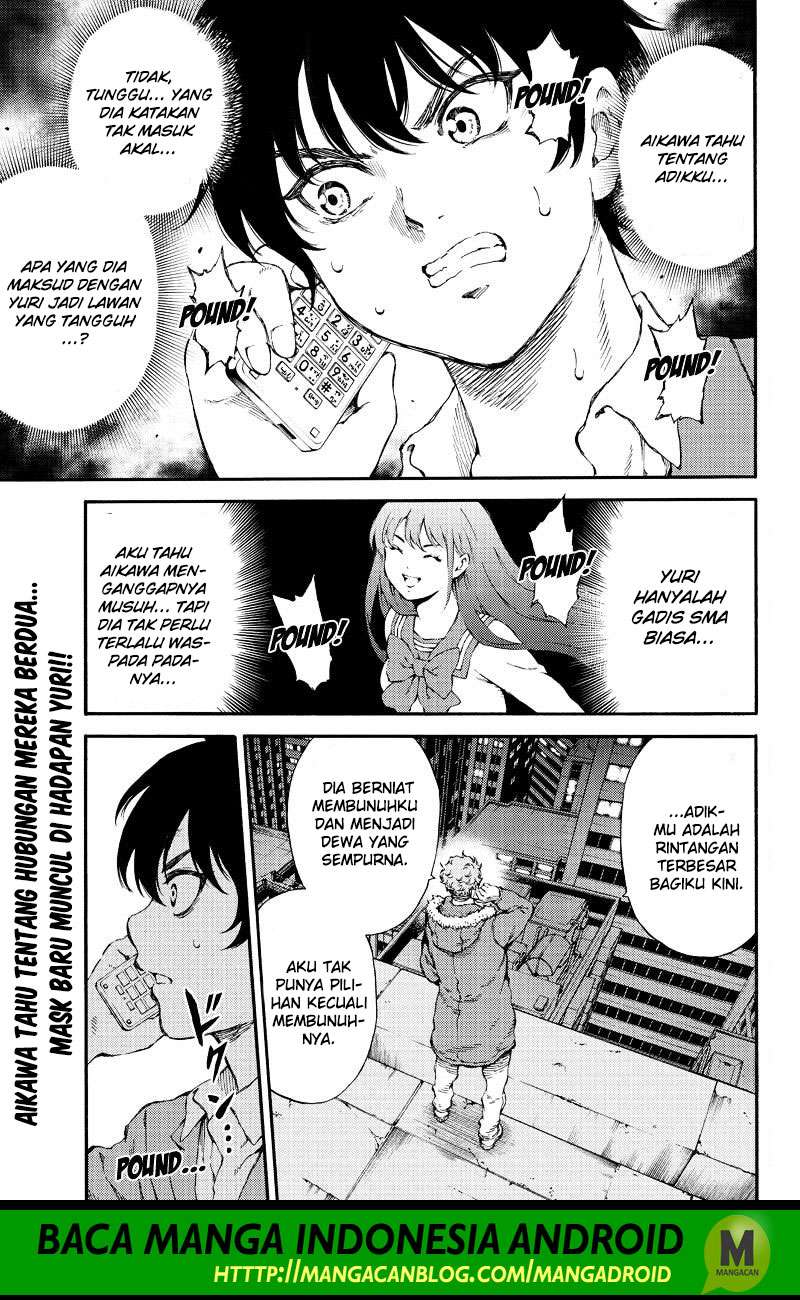 Tenkuu Shinpan chapter 151 halaman 1