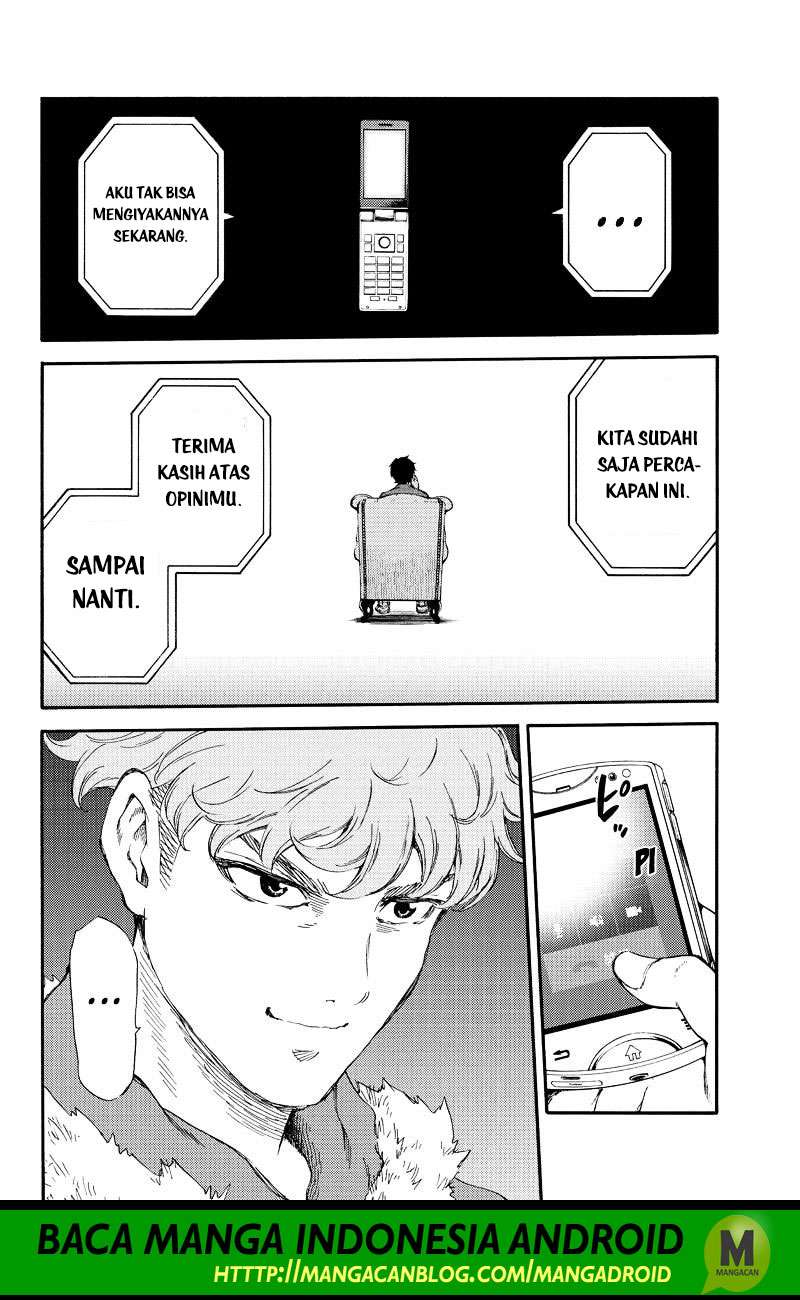 Tenkuu Shinpan chapter 151 halaman 8
