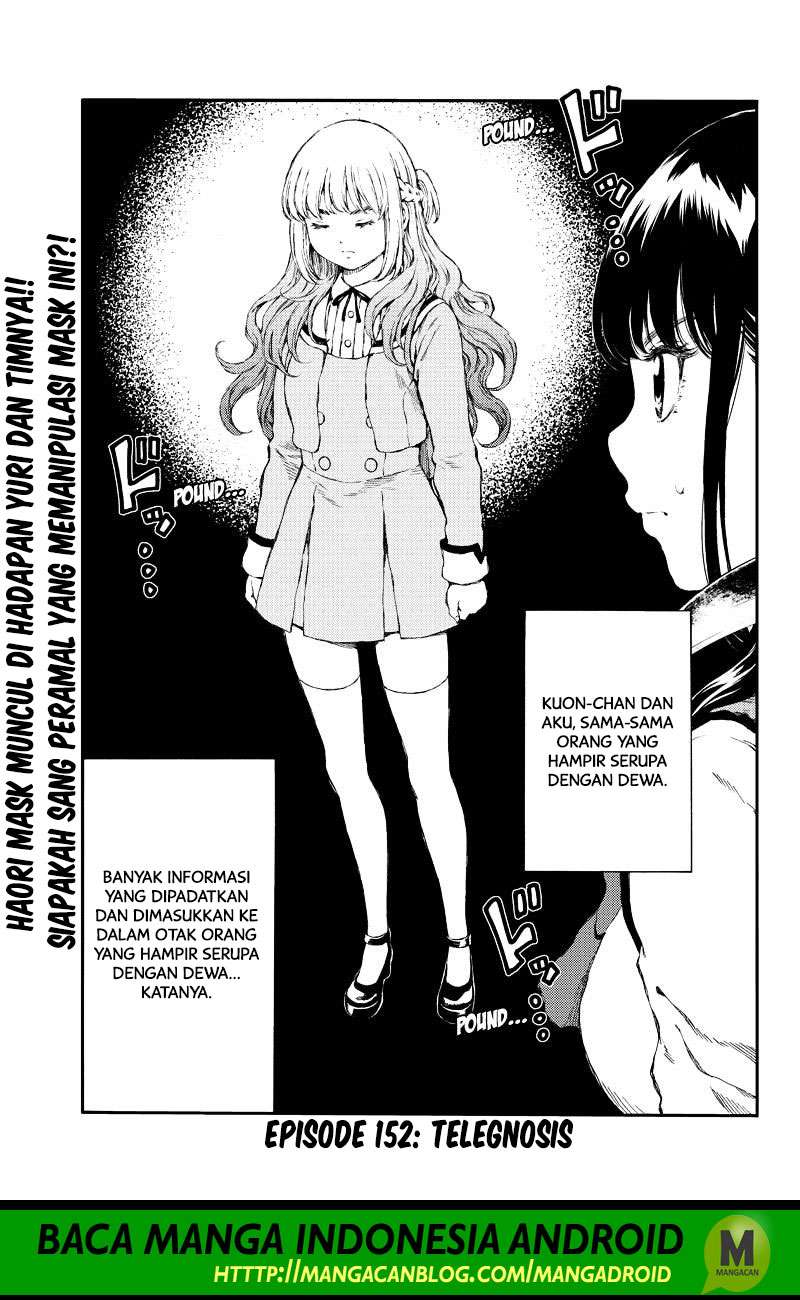 Tenkuu Shinpan Bab 152 halaman 1