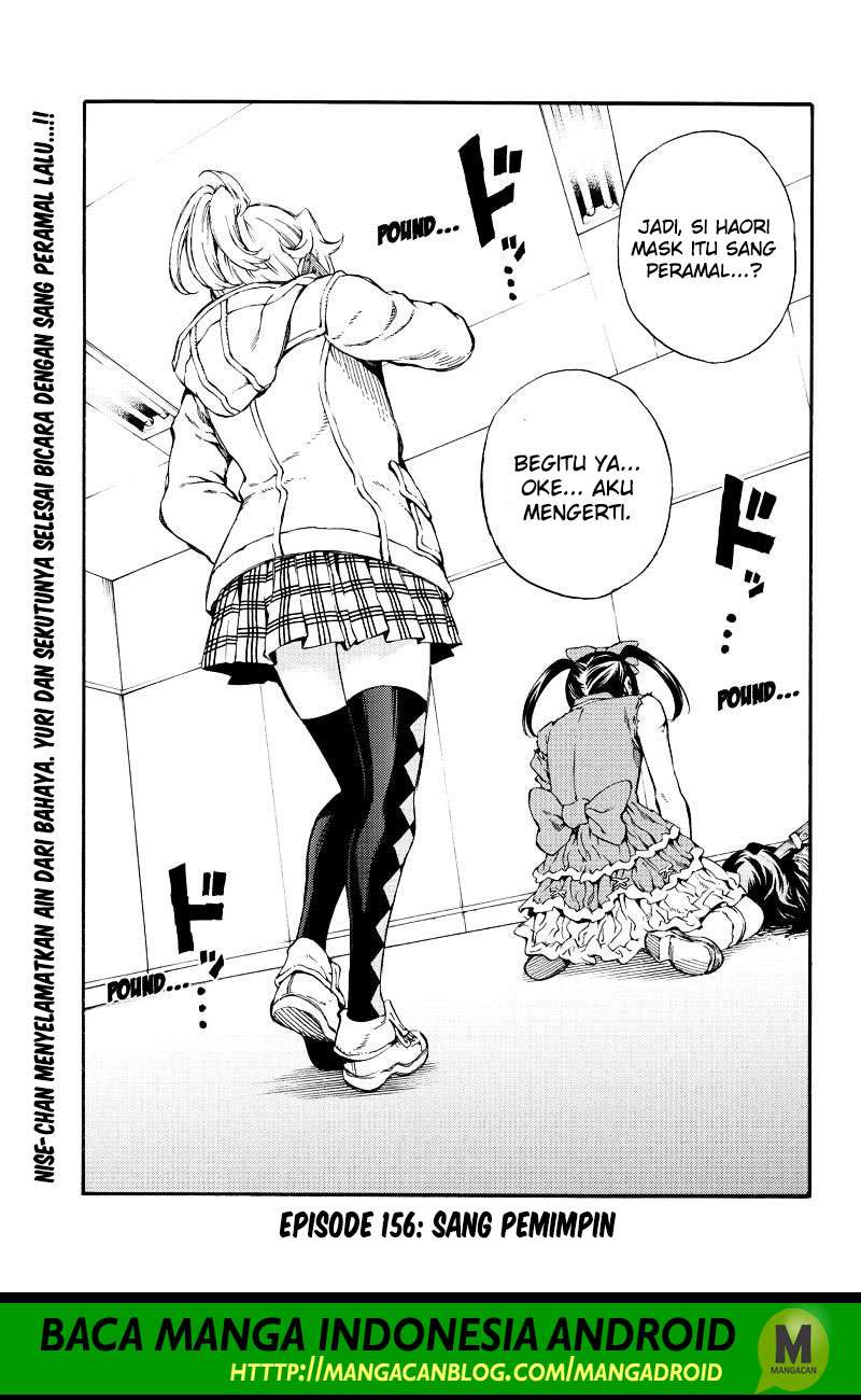 Tenkuu Shinpan Bab 156 halaman 1