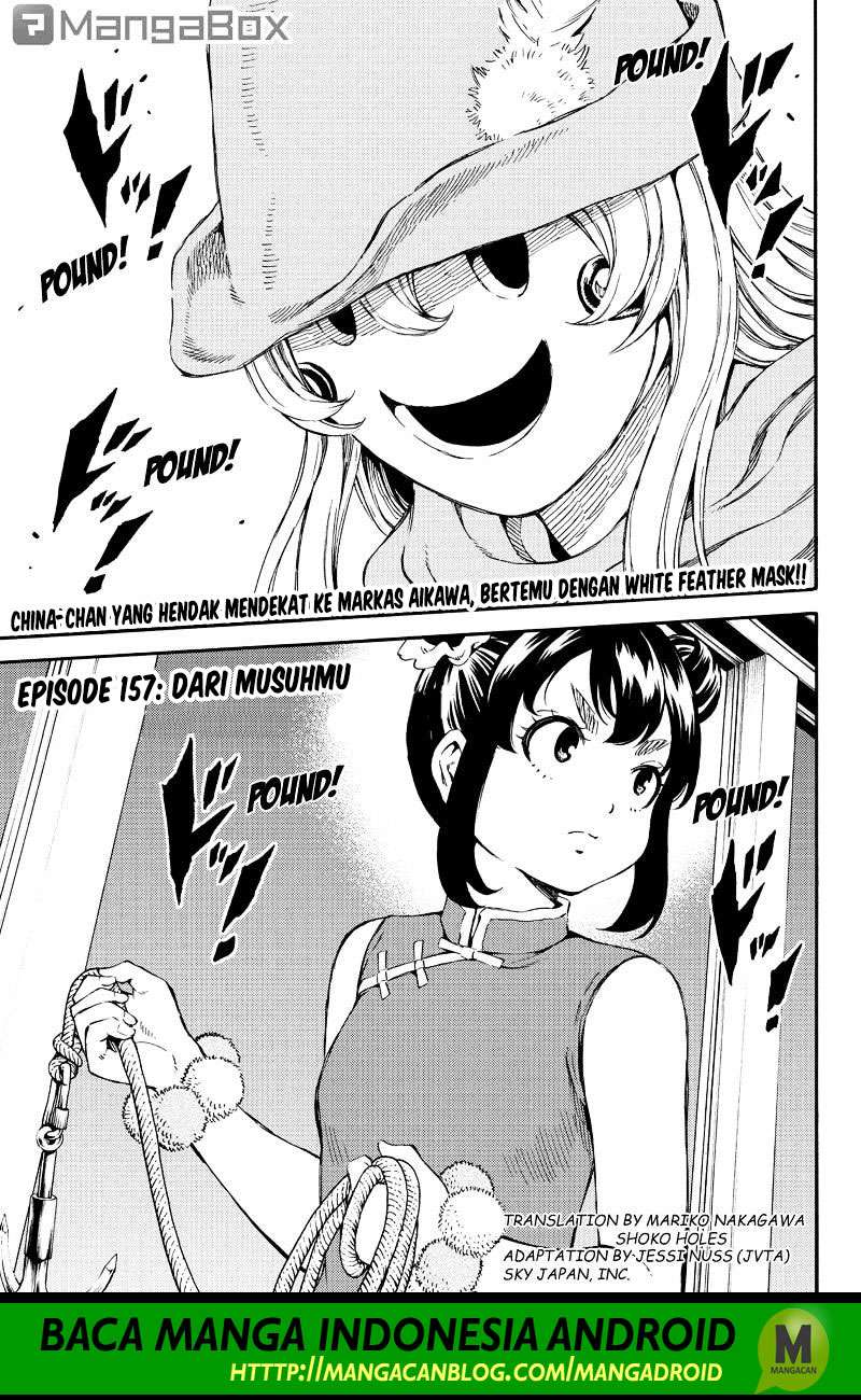 Tenkuu Shinpan chapter 157 halaman 1