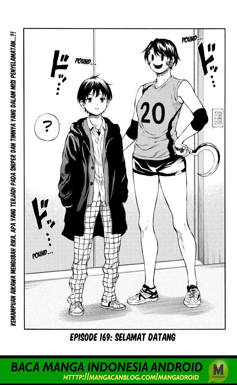 Tenkuu Shinpan chapter 169 halaman 1