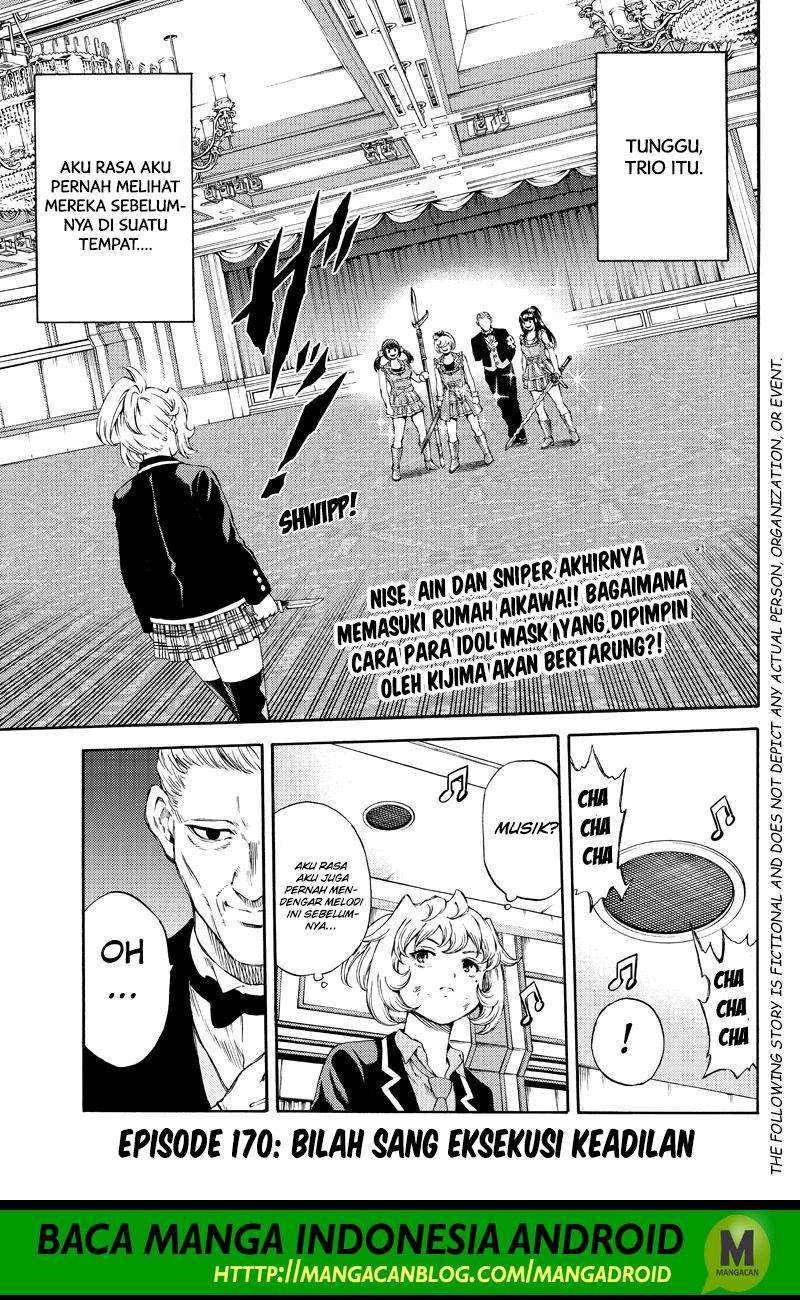 Tenkuu Shinpan chapter 170 halaman 1