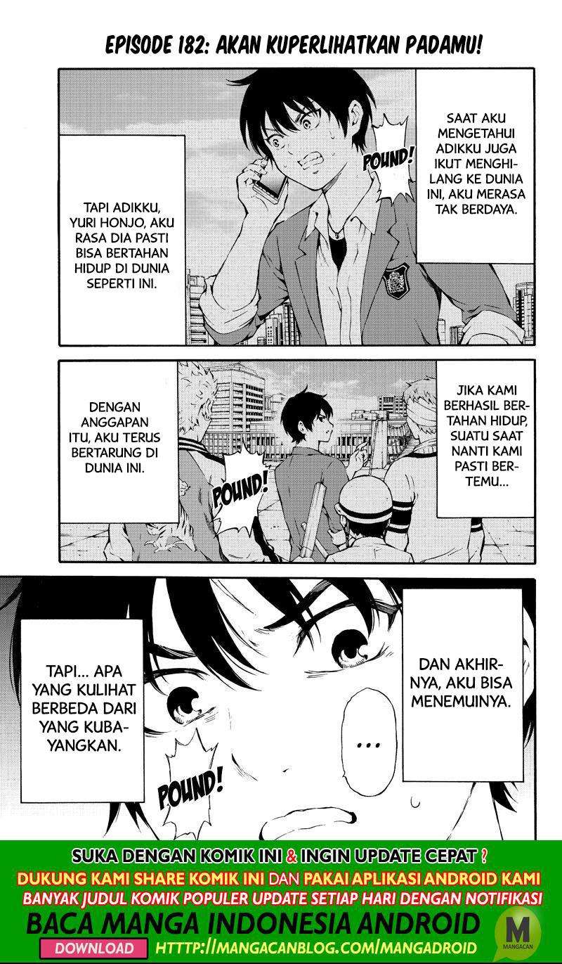 Tenkuu Shinpan chapter 182 halaman 1
