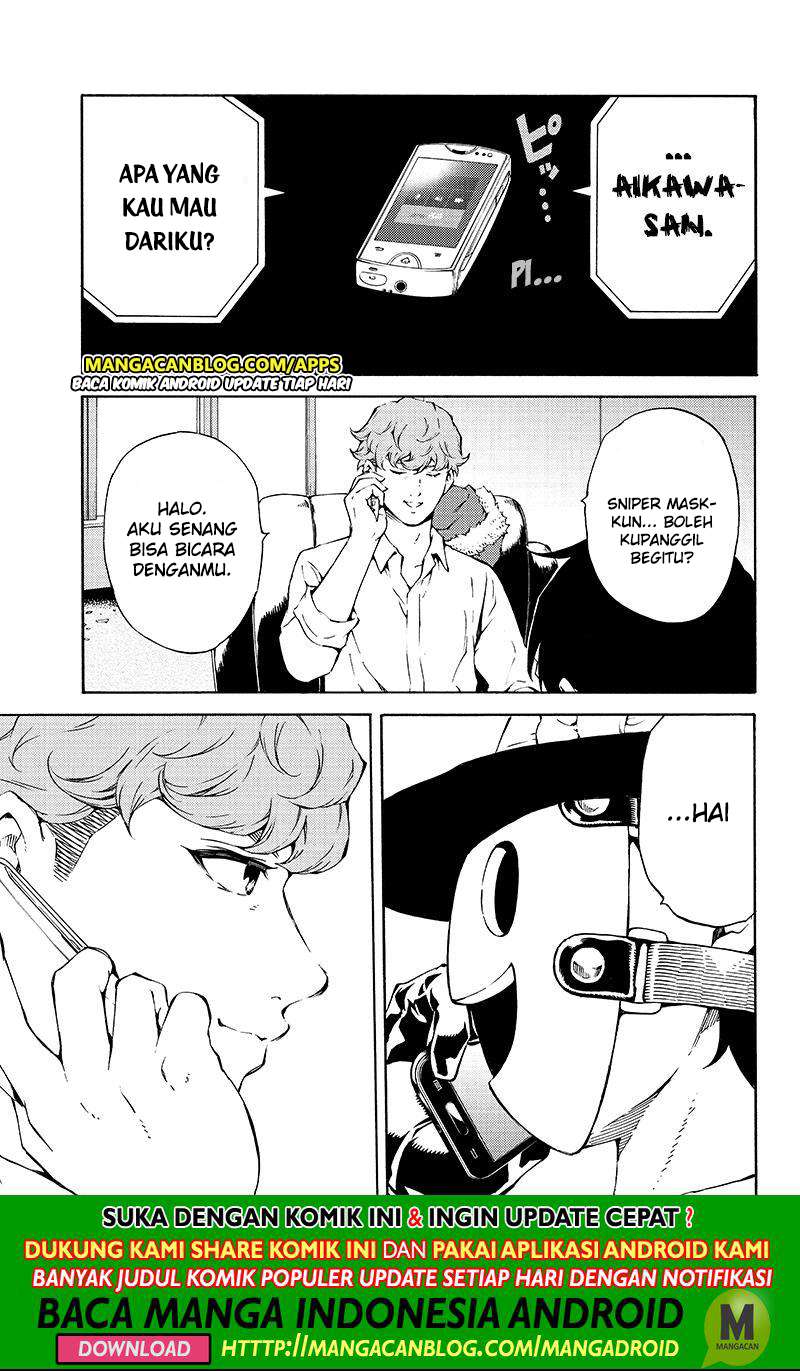 Tenkuu Shinpan chapter 194 halaman 3