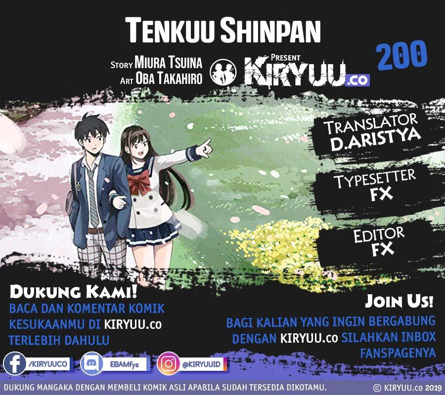 Tenkuu Shinpan chapter 200 halaman 1