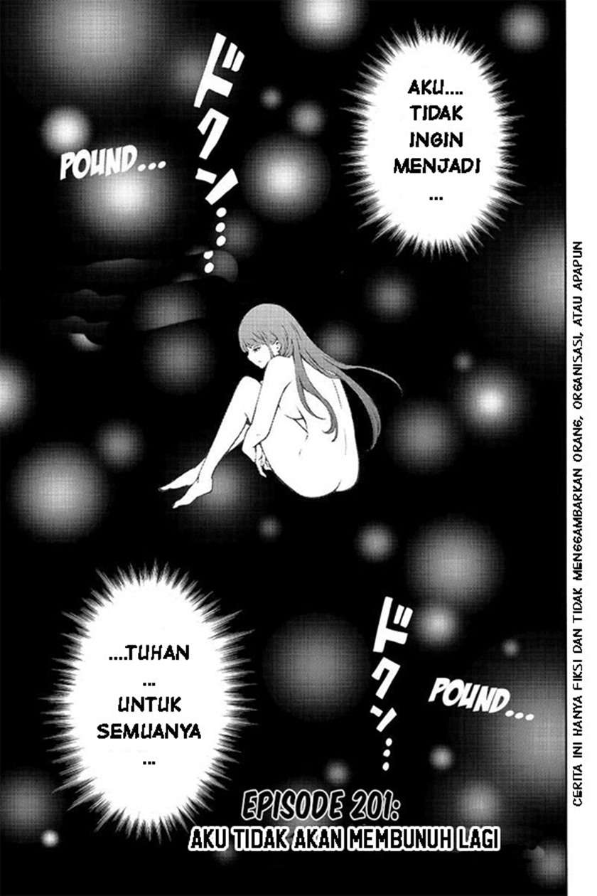Tenkuu Shinpan Bab 201 halaman 1