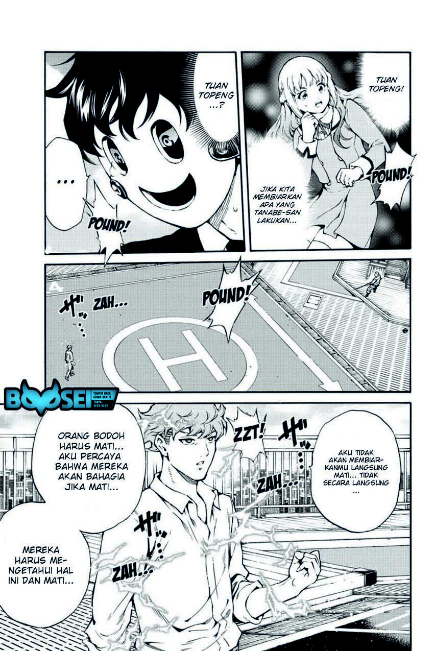 Tenkuu Shinpan chapter 203 halaman 13