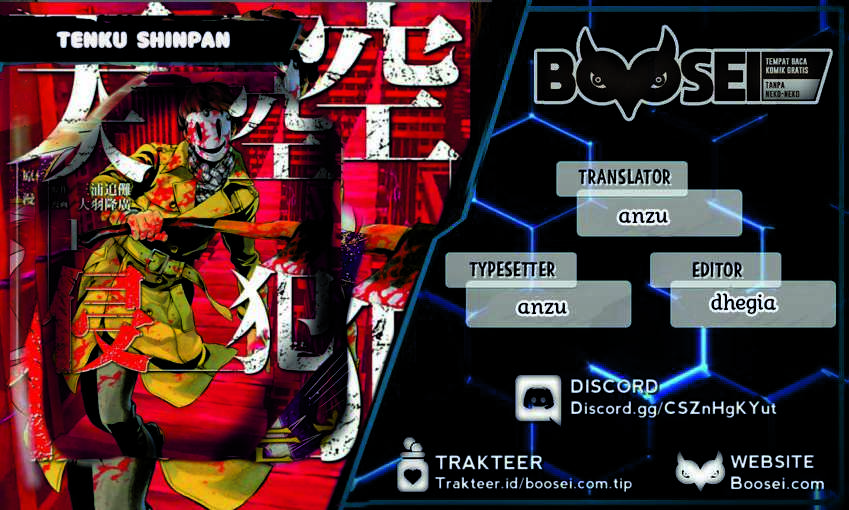 Tenkuu Shinpan Bab 205 halaman 1