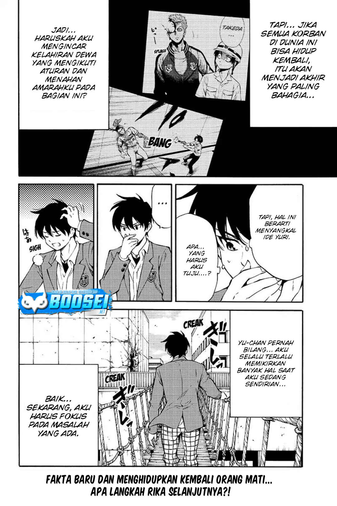 Tenkuu Shinpan chapter 212 halaman 17