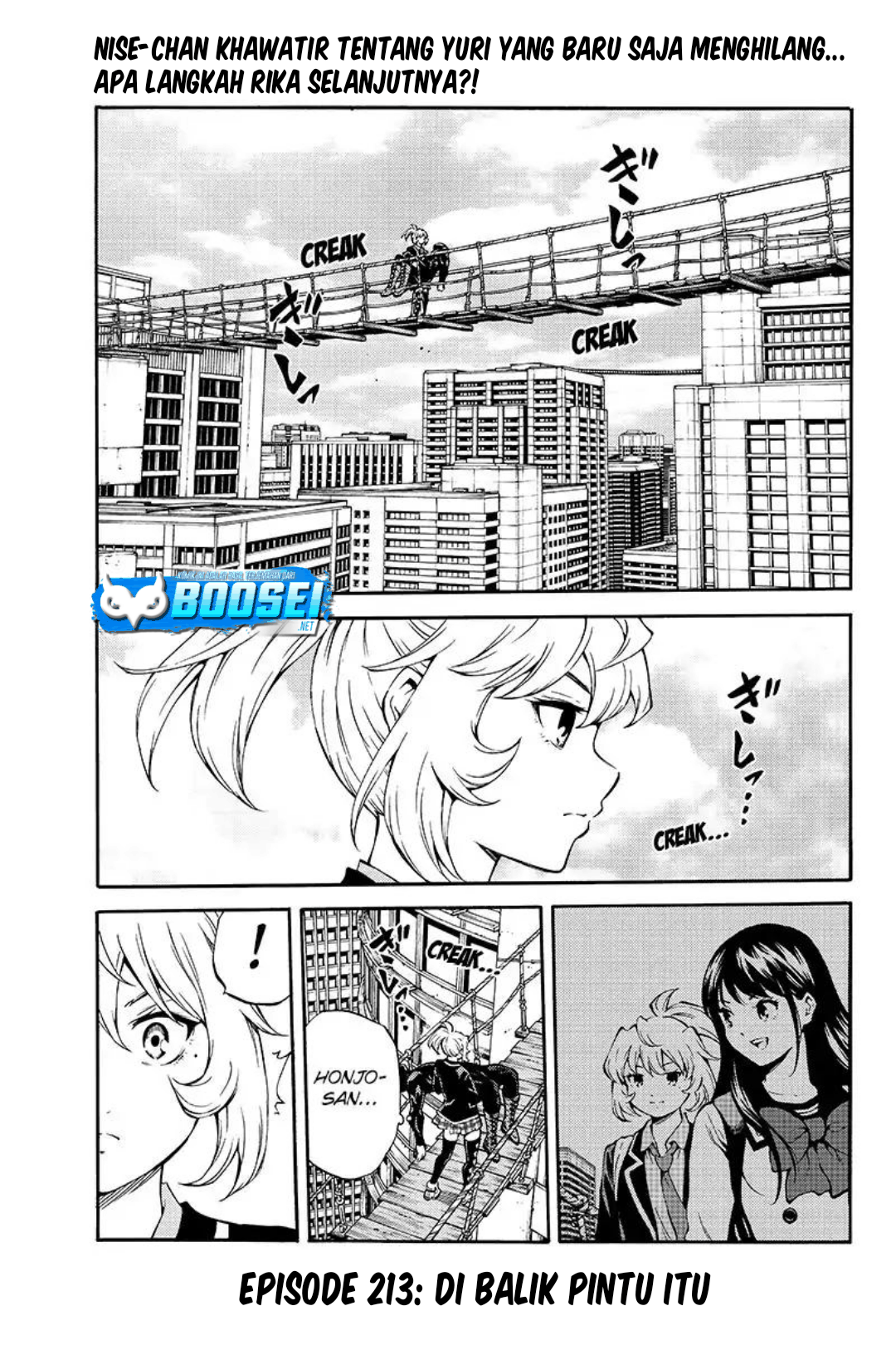Tenkuu Shinpan chapter 213 halaman 2