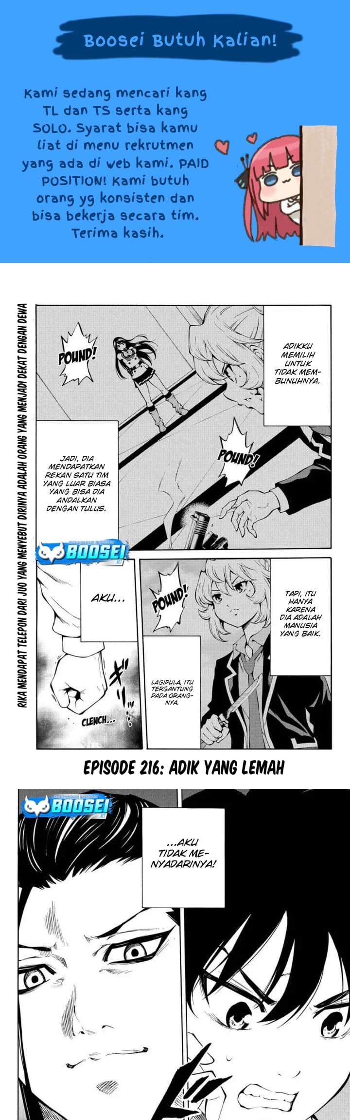 Tenkuu Shinpan chapter 216 halaman 3