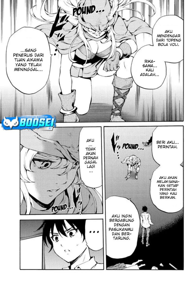 Tenkuu Shinpan chapter 217 halaman 5