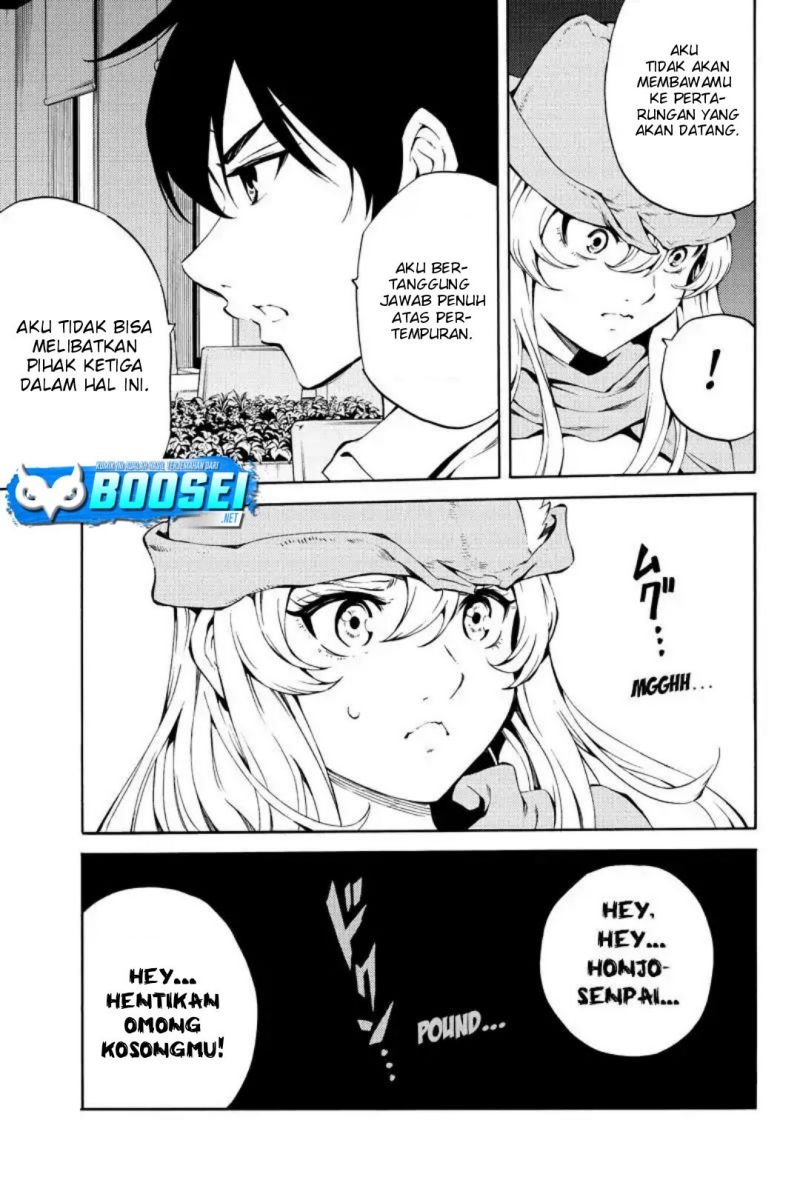 Tenkuu Shinpan chapter 217 halaman 7