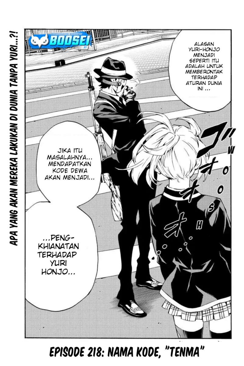 Tenkuu Shinpan chapter 218 halaman 3