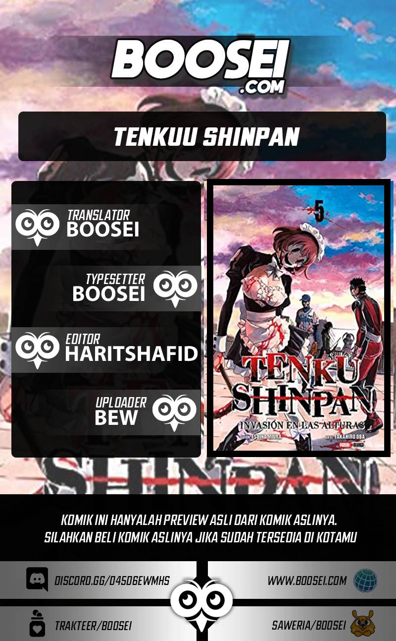 Tenkuu Shinpan chapter 219 halaman 1