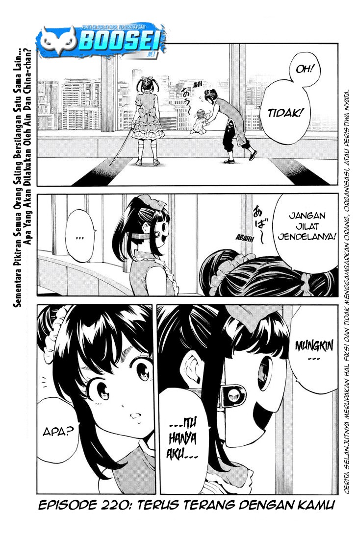 Tenkuu Shinpan chapter 220 halaman 2