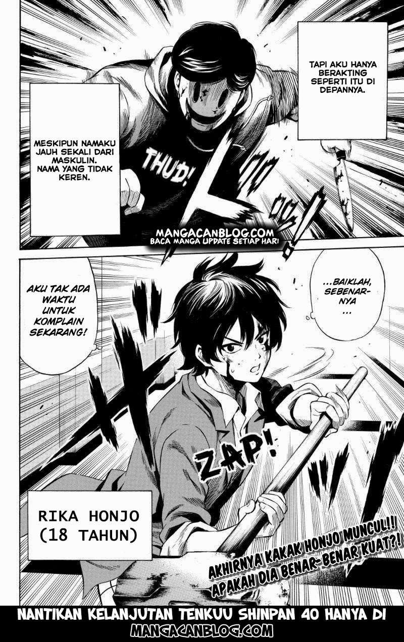 Tenkuu Shinpan chapter 39 halaman 11