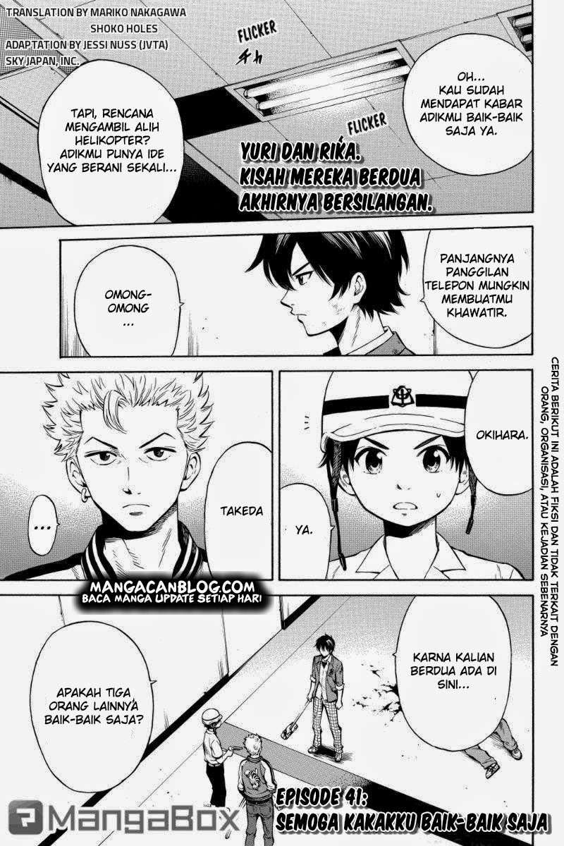 Tenkuu Shinpan chapter 41 halaman 2