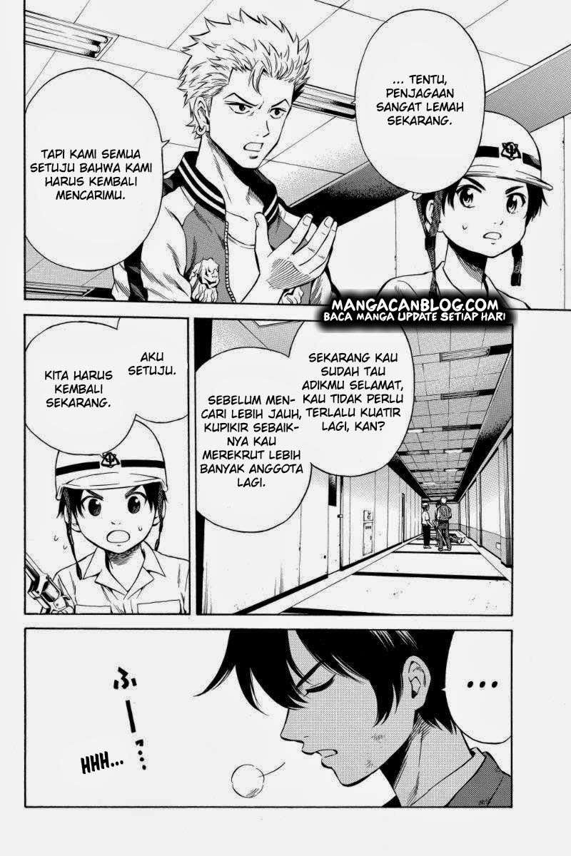Tenkuu Shinpan chapter 41 halaman 3