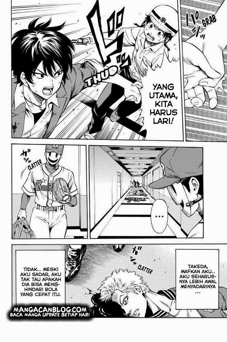 Tenkuu Shinpan Bab 42 halaman 3