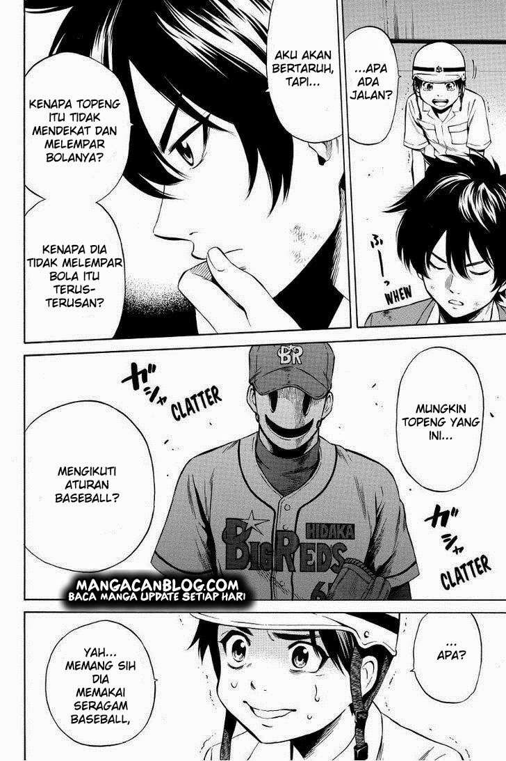 Tenkuu Shinpan Bab 42 halaman 7