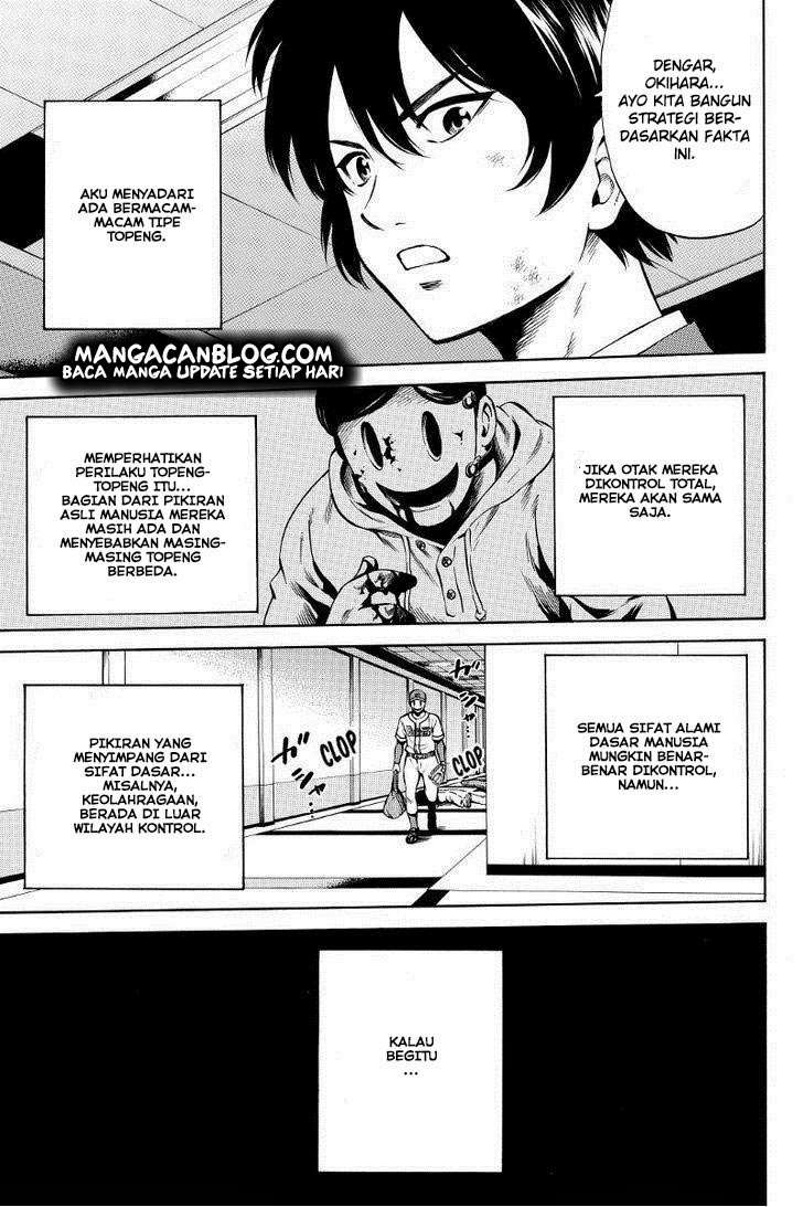 Tenkuu Shinpan Bab 42 halaman 8