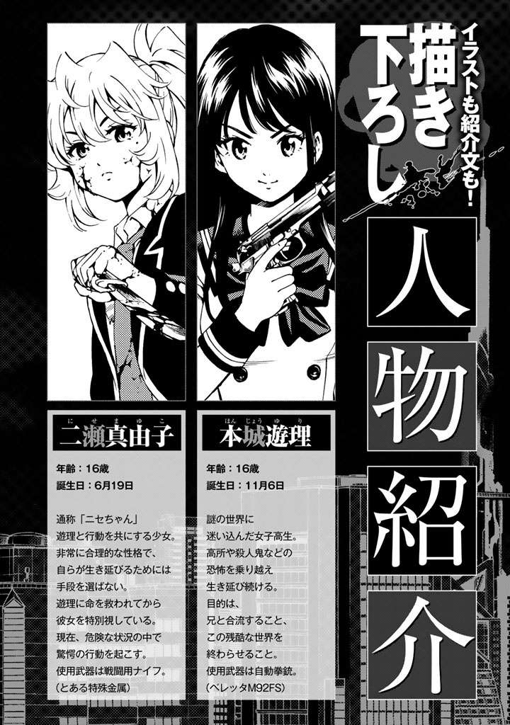 Tenkuu Shinpan chapter 62 halaman 4