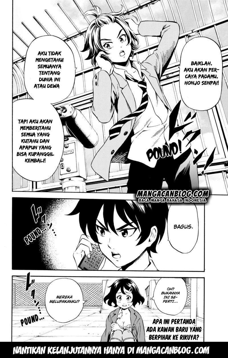 Tenkuu Shinpan chapter 71 halaman 17