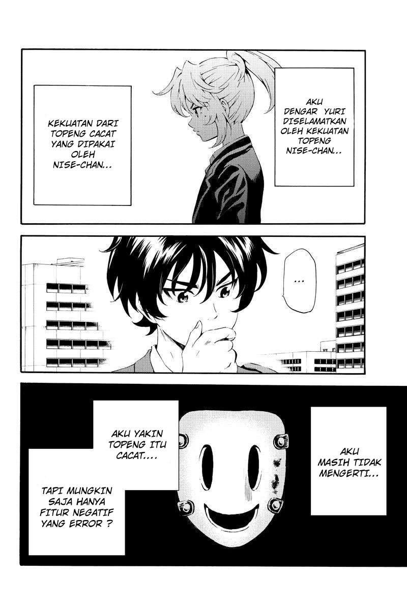 Tenkuu Shinpan chapter 82 halaman 4