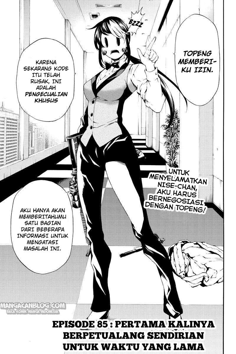 Tenkuu Shinpan Bab 85 halaman 1