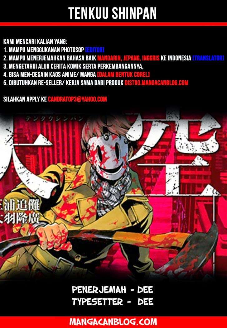 Tenkuu Shinpan chapter 9 halaman 1