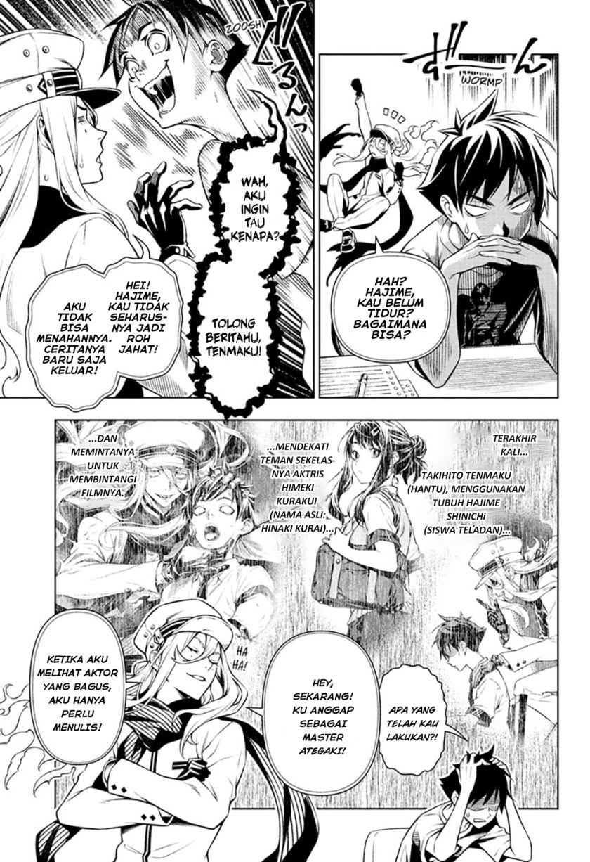Tenmaku Cinema chapter 02 halaman 3