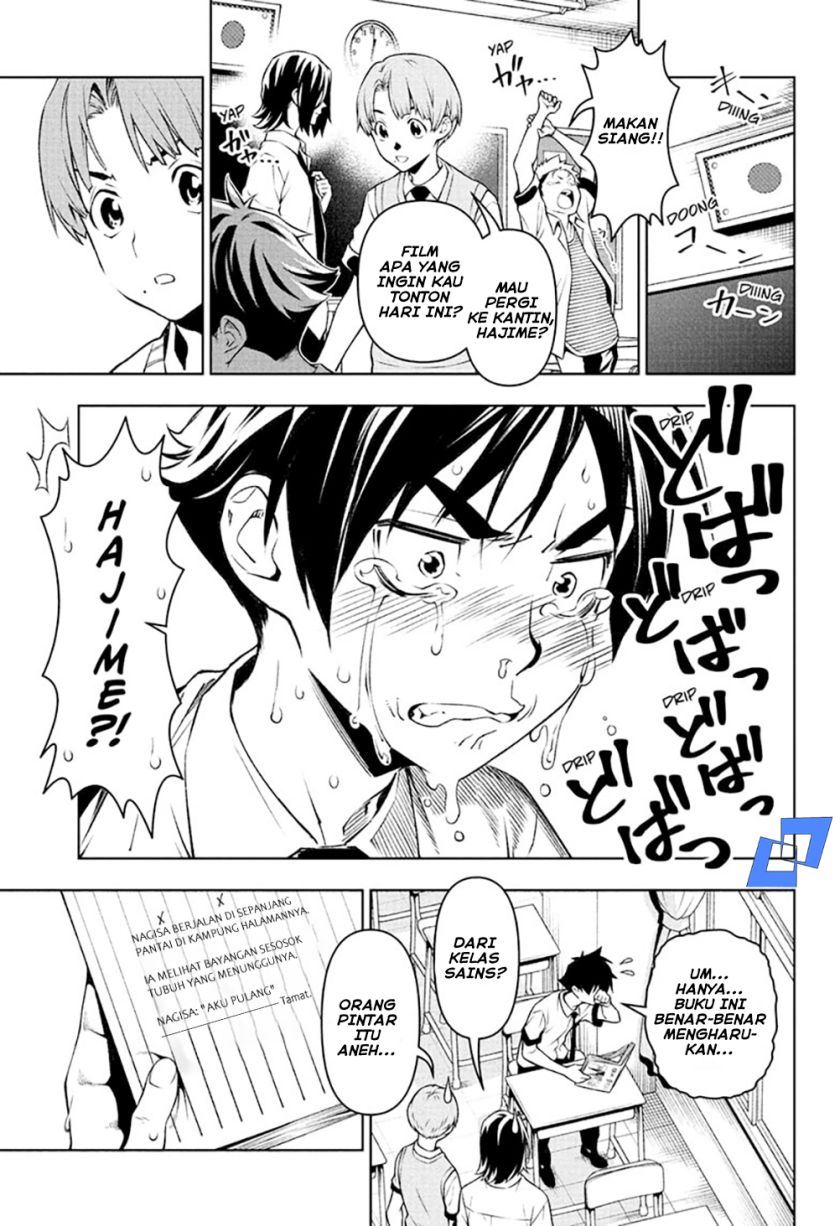 Tenmaku Cinema chapter 02 halaman 17