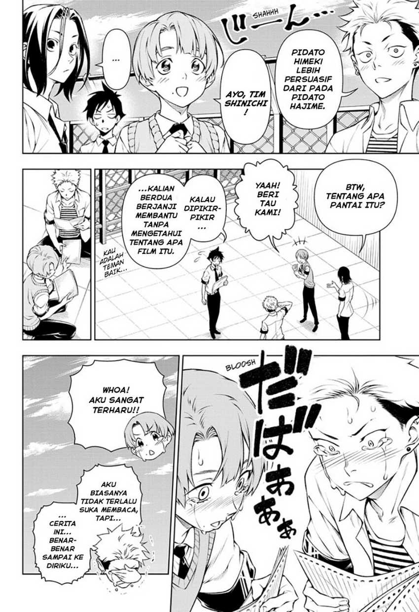 Tenmaku Cinema chapter 03 halaman 17