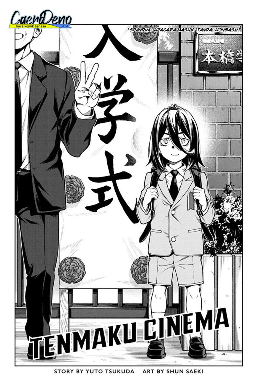 Tenmaku Cinema Bab 13 halaman 5