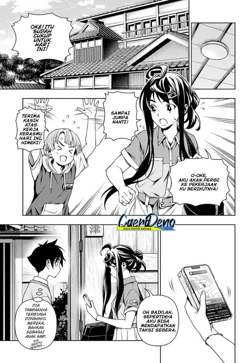 Tenmaku Cinema chapter 14 halaman 18