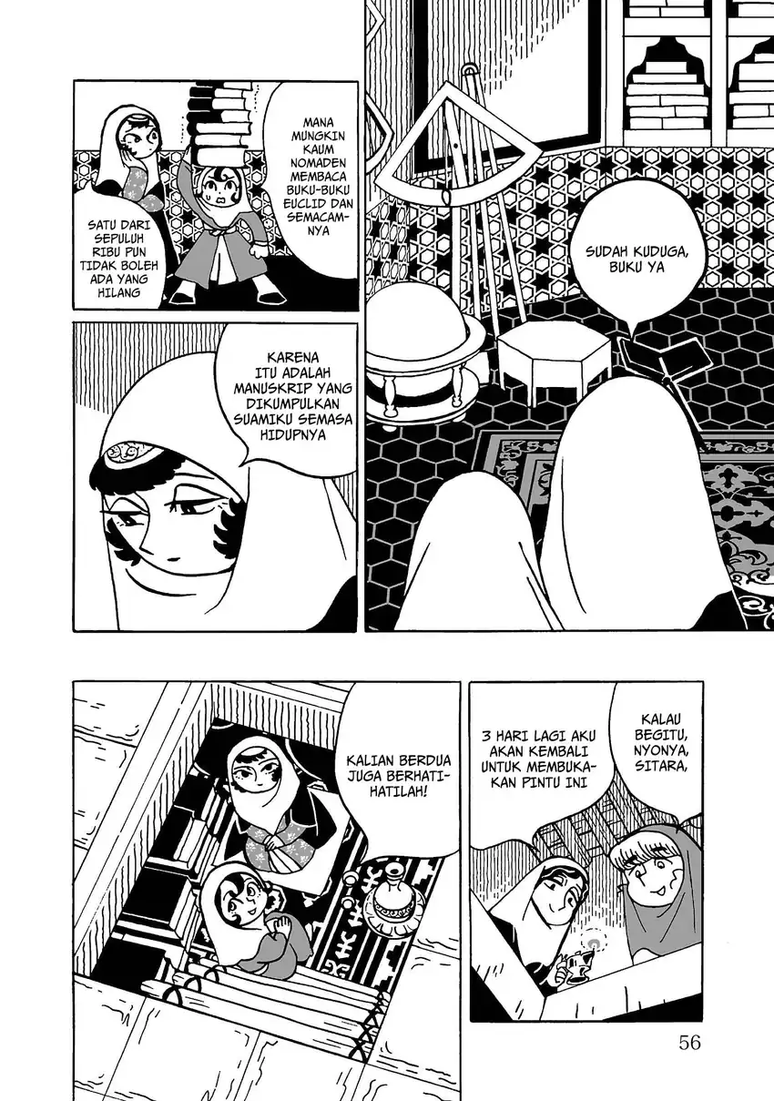 Tenmaku no Jaadugar chapter 2 halaman 14