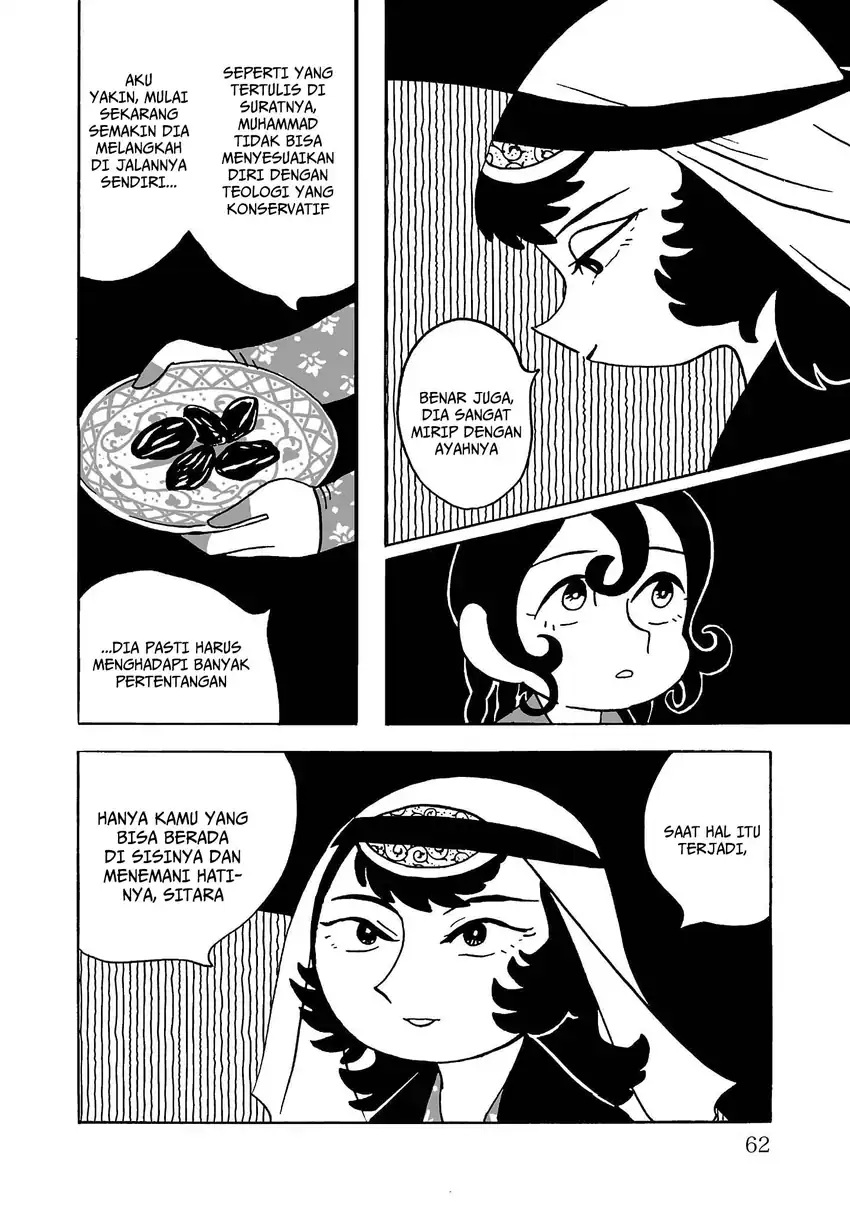 Tenmaku no Jaadugar chapter 2 halaman 19