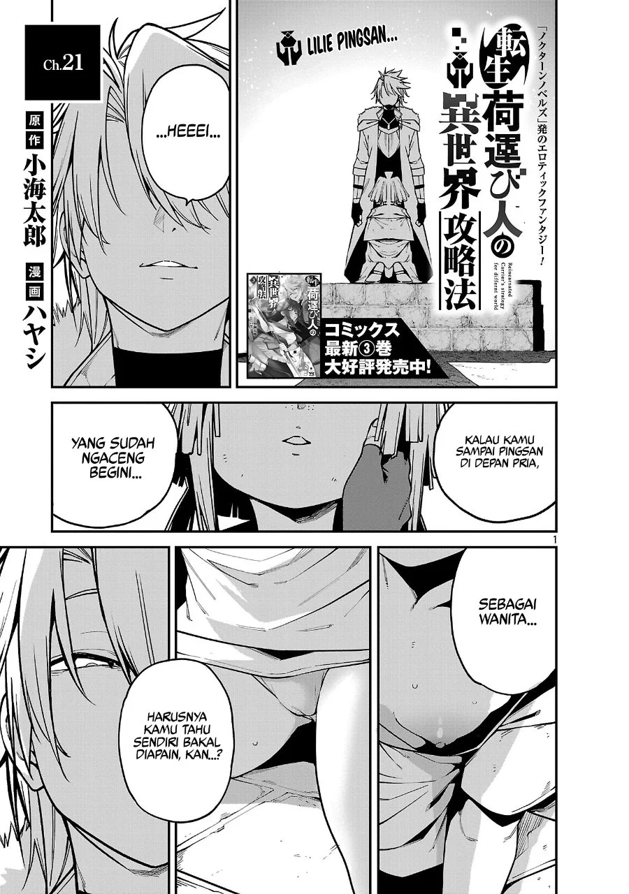Tensei Nihakobinin no Isekai Kouryakuhou chapter 21 halaman 2