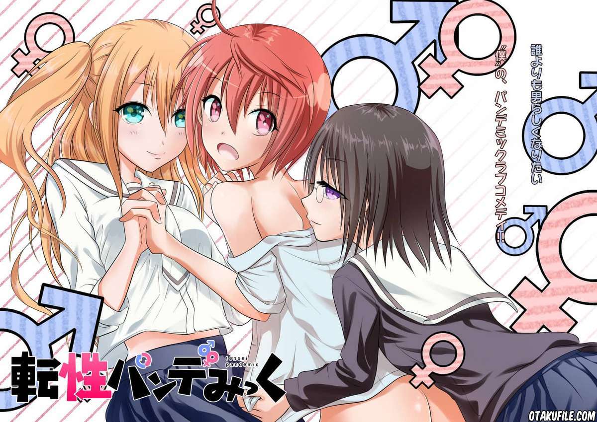 Tensei Pandemic Bab 01 halaman 3