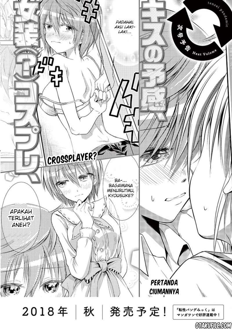 Tensei Pandemic Bab 07 halaman 29