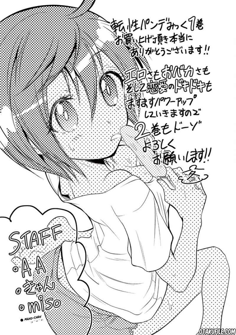Tensei Pandemic Bab 07 halaman 32